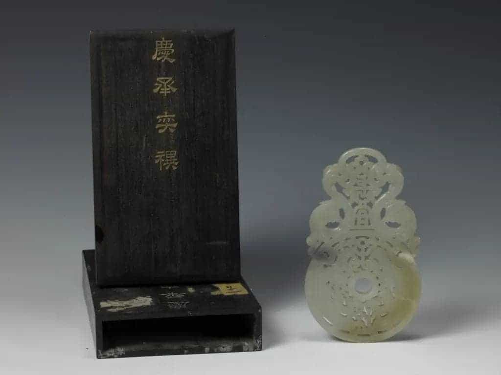 白玉宜子孙佩 - 故宫玉石器藏品_第2张