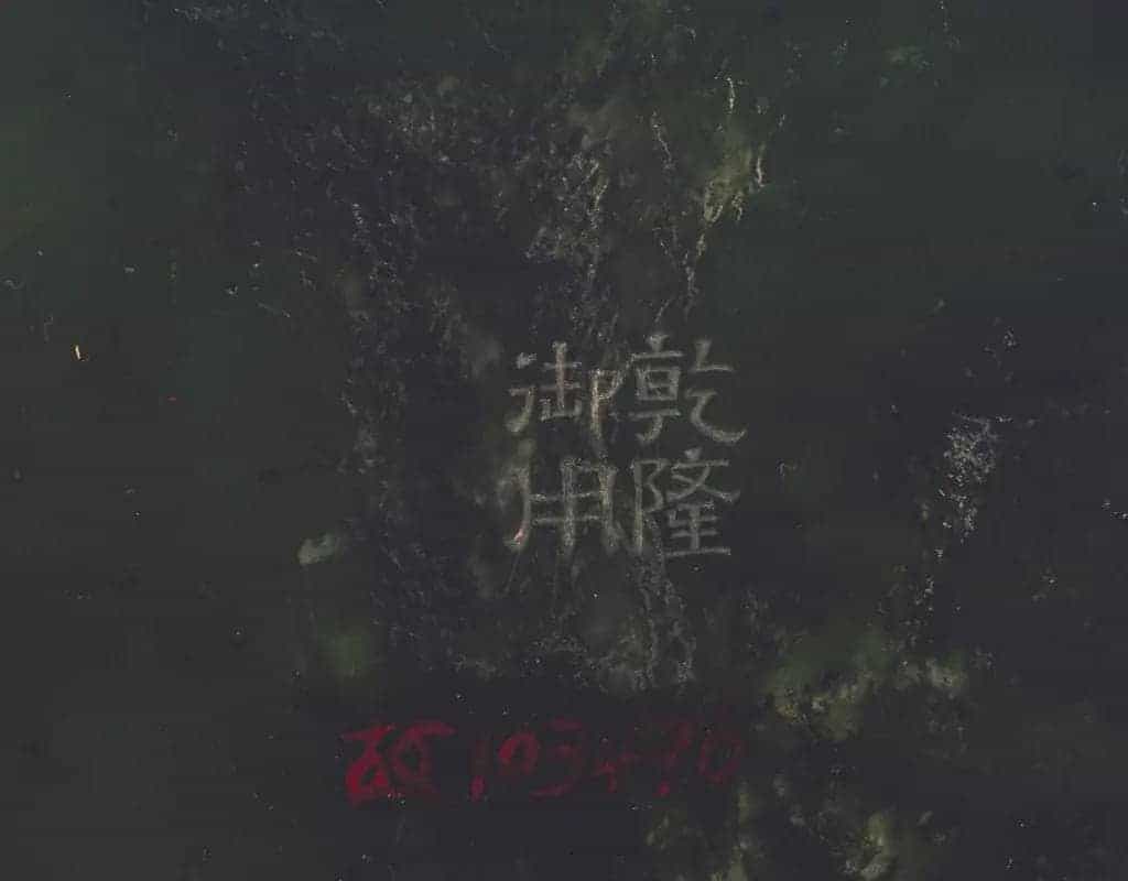 碧玉龙耳带托杯 - 故宫玉石器藏品_第2张