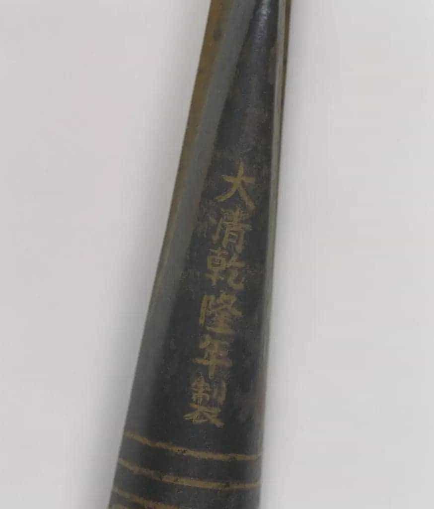 木柄阿虎枪 - 故宫武备仪仗类藏品_第2张