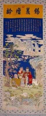 缂丝加绣乾隆御题三星图轴 - 故宫织绣类藏品_第1张