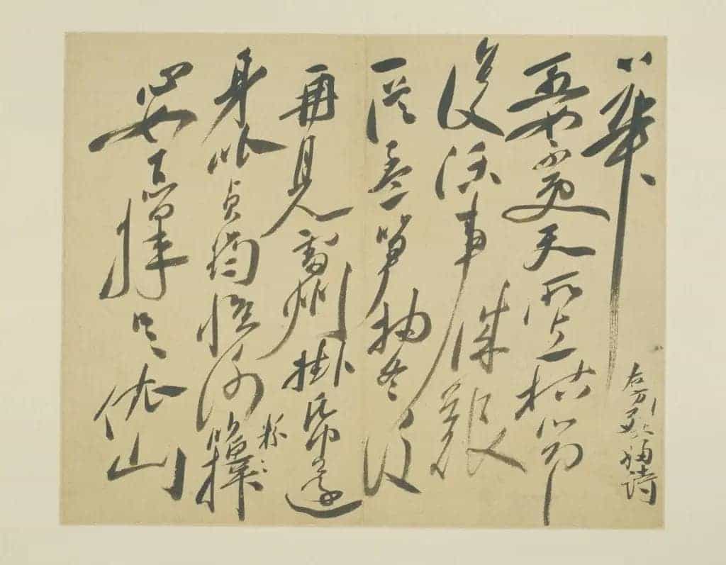 徐渭楷书自书诗文册 - 故宫书法类藏品_第5张