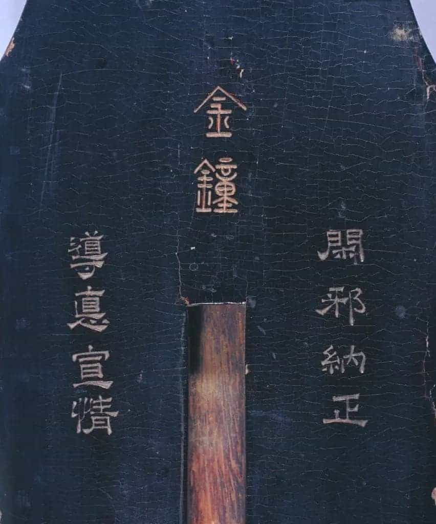 “金钟”琴 - 故宫音乐戏曲类藏品_第3张