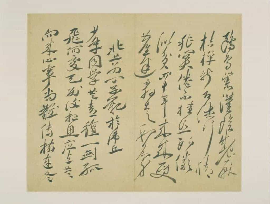 徐渭楷书自书诗文册 - 故宫书法类藏品_第1张