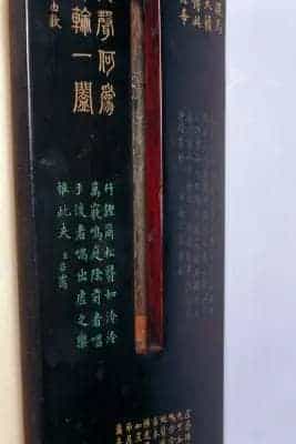 “清籁”琴 - 故宫音乐戏曲类藏品_第6张