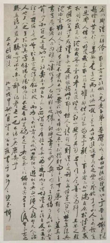 陈献章草书大头虾说轴 - 故宫书法类藏品_第1张
