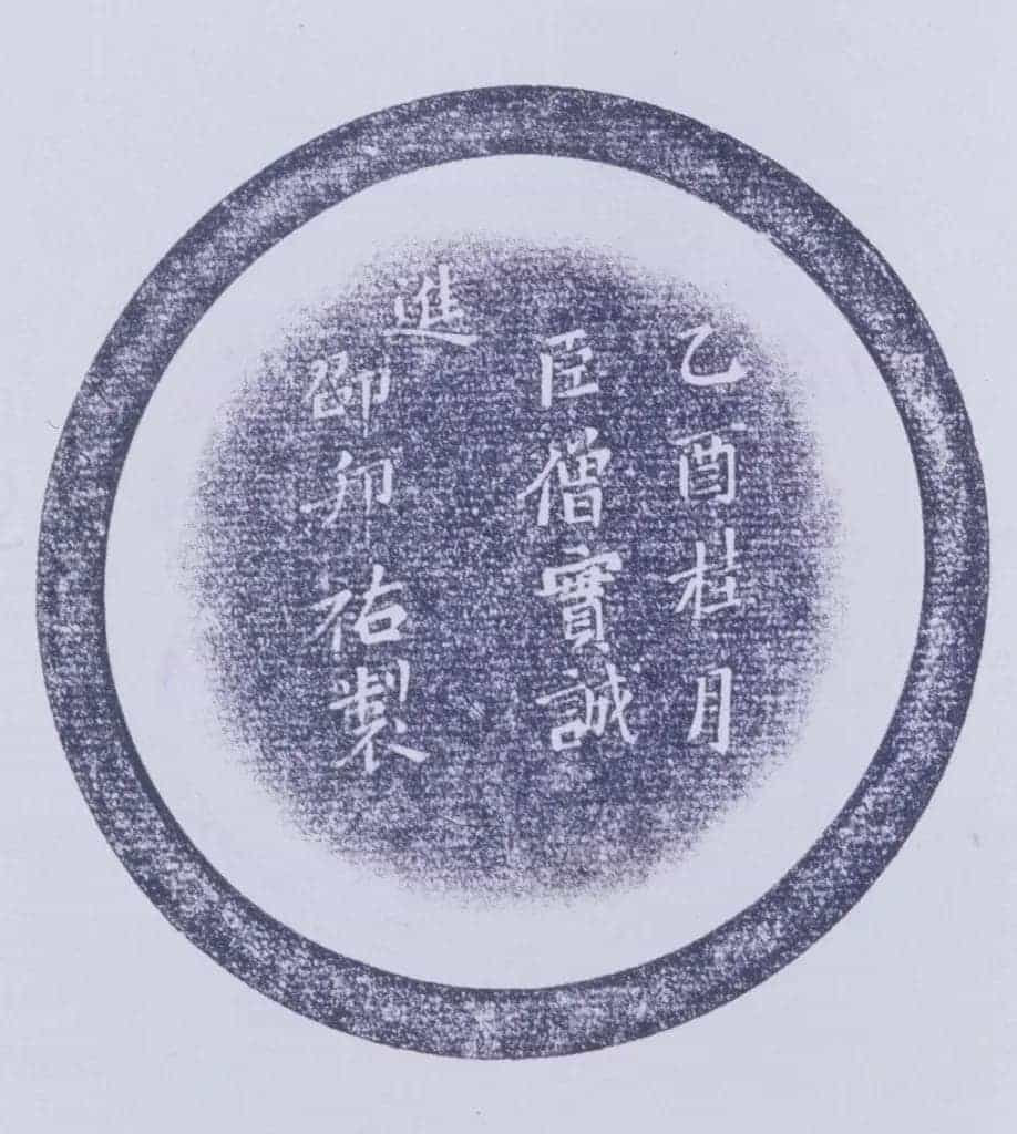 宜兴窑“邵邦祐”款紫砂珐琅彩壶 - 故宫陶瓷器藏品_第3张
