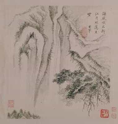 董其昌山水图册 - 故宫绘画藏品_第6张