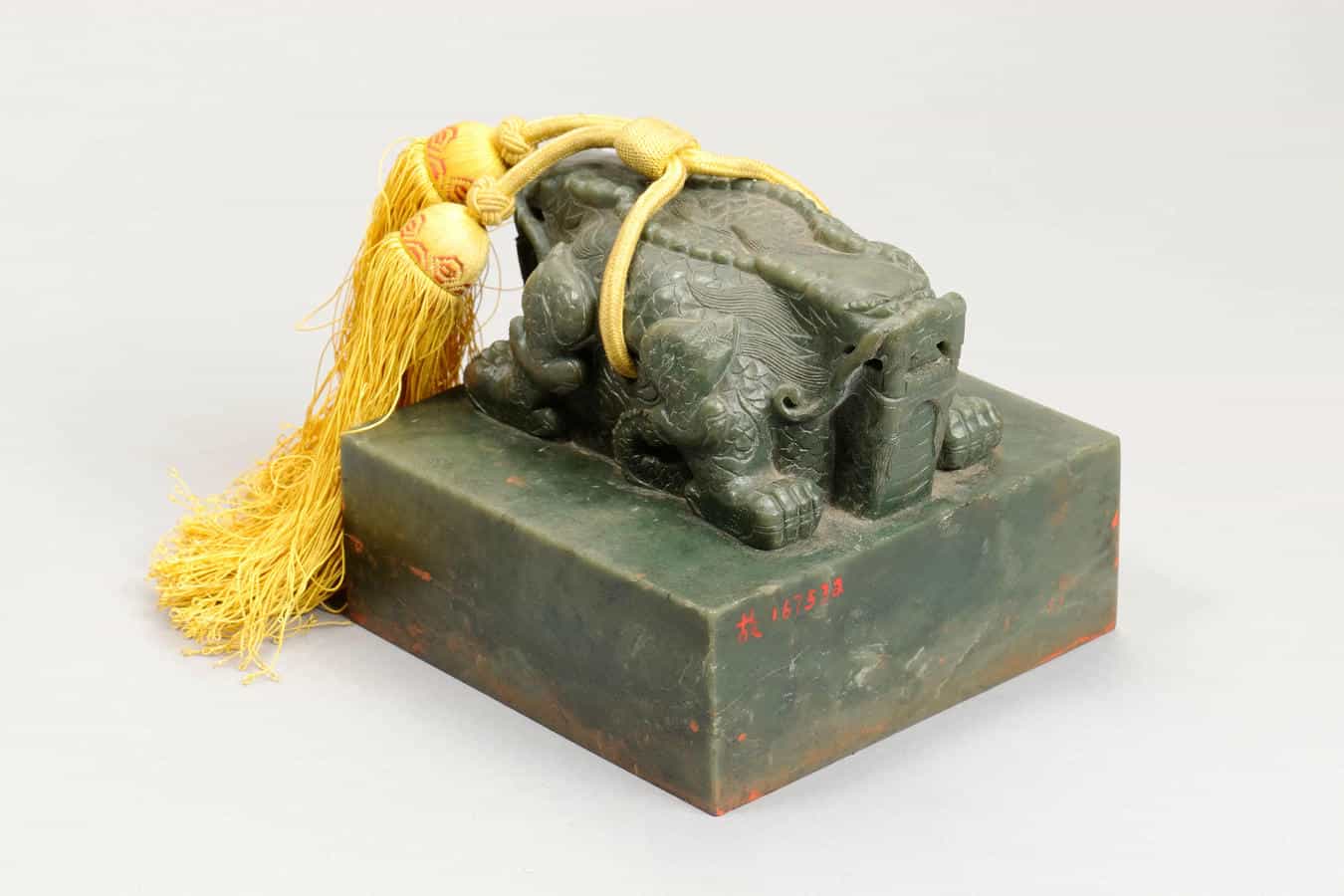 碧玉交龙纽“考古正乐”之宝 - 故宫玺印类藏品_第2张