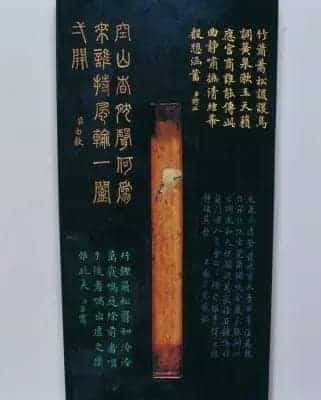“清籁”琴 - 故宫音乐戏曲类藏品_第4张