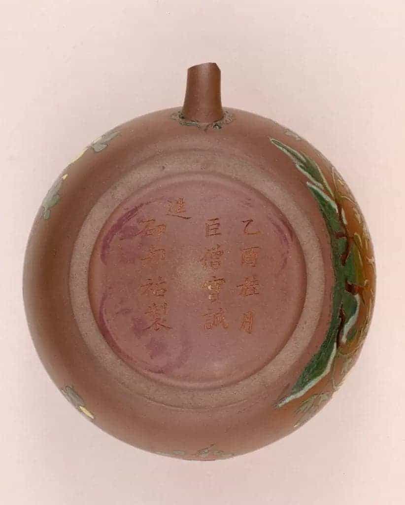 宜兴窑“邵邦祐”款紫砂珐琅彩壶 - 故宫陶瓷器藏品_第2张
