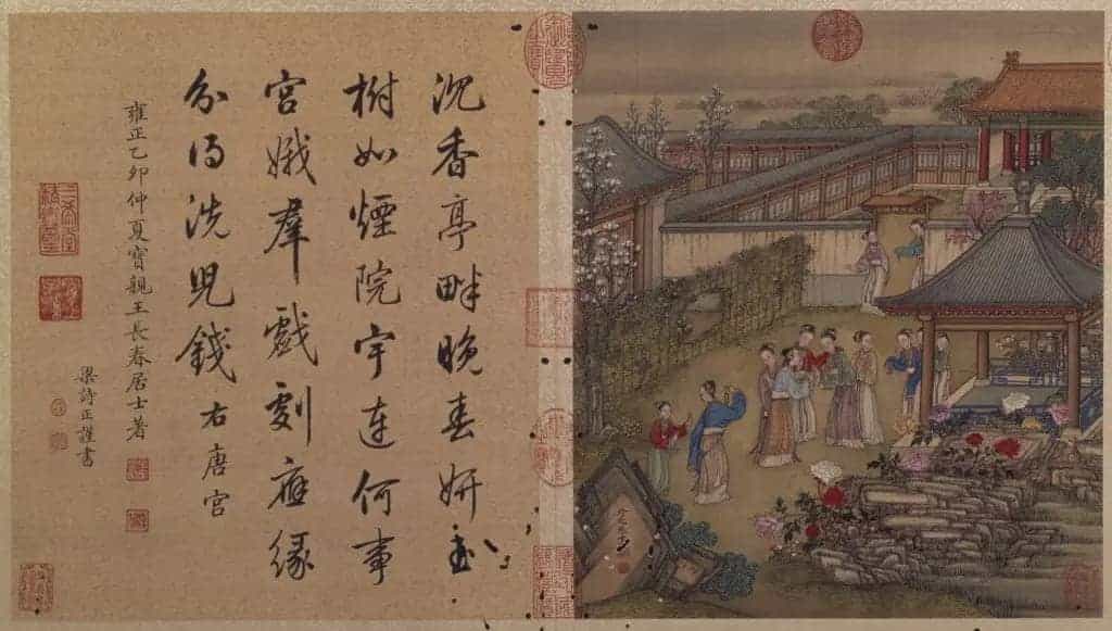冷枚十宫词图册 - 故宫绘画藏品_第10张