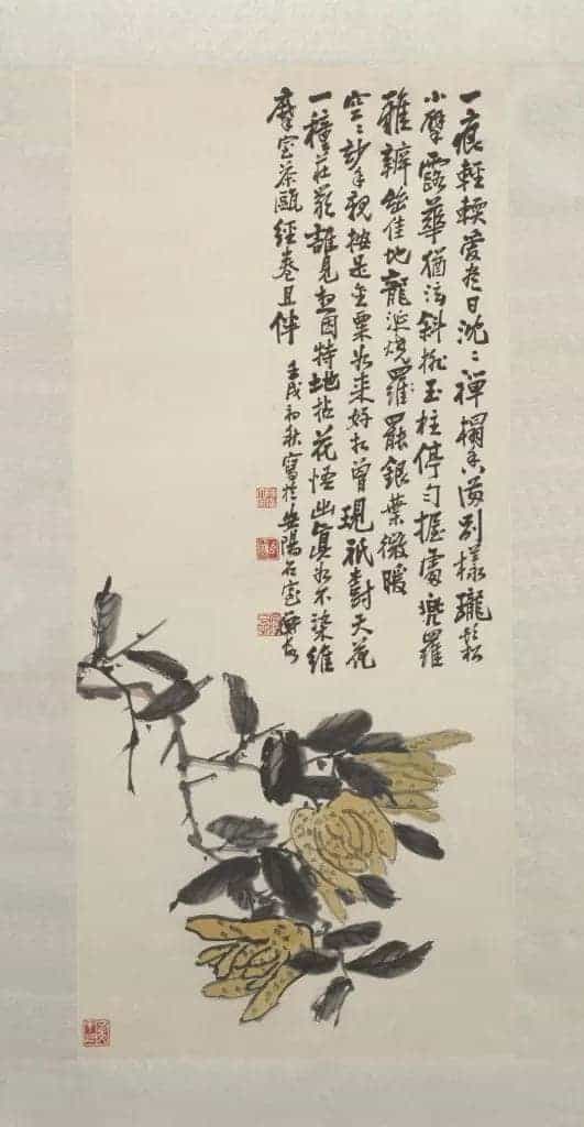 陈师曾佛手图轴 - 故宫绘画藏品_第1张
