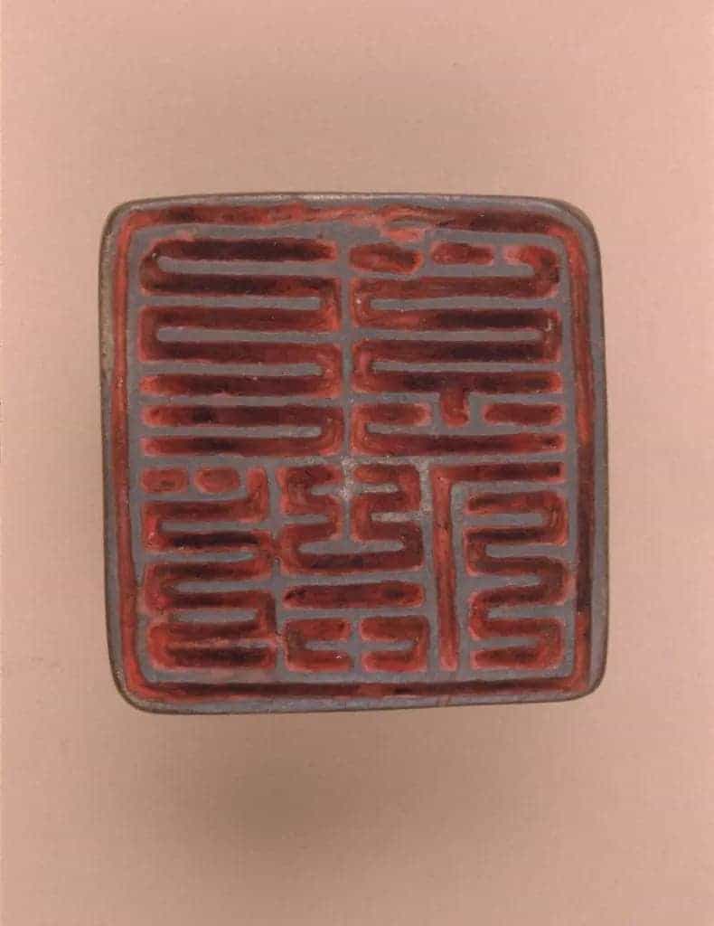 铜柱钮“首领”印 - 故宫玺印类藏品_第2张