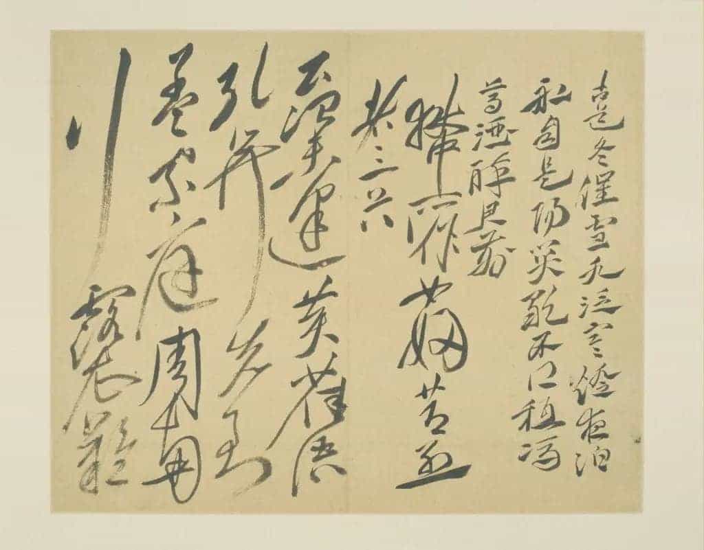 徐渭楷书自书诗文册 - 故宫书法类藏品_第8张