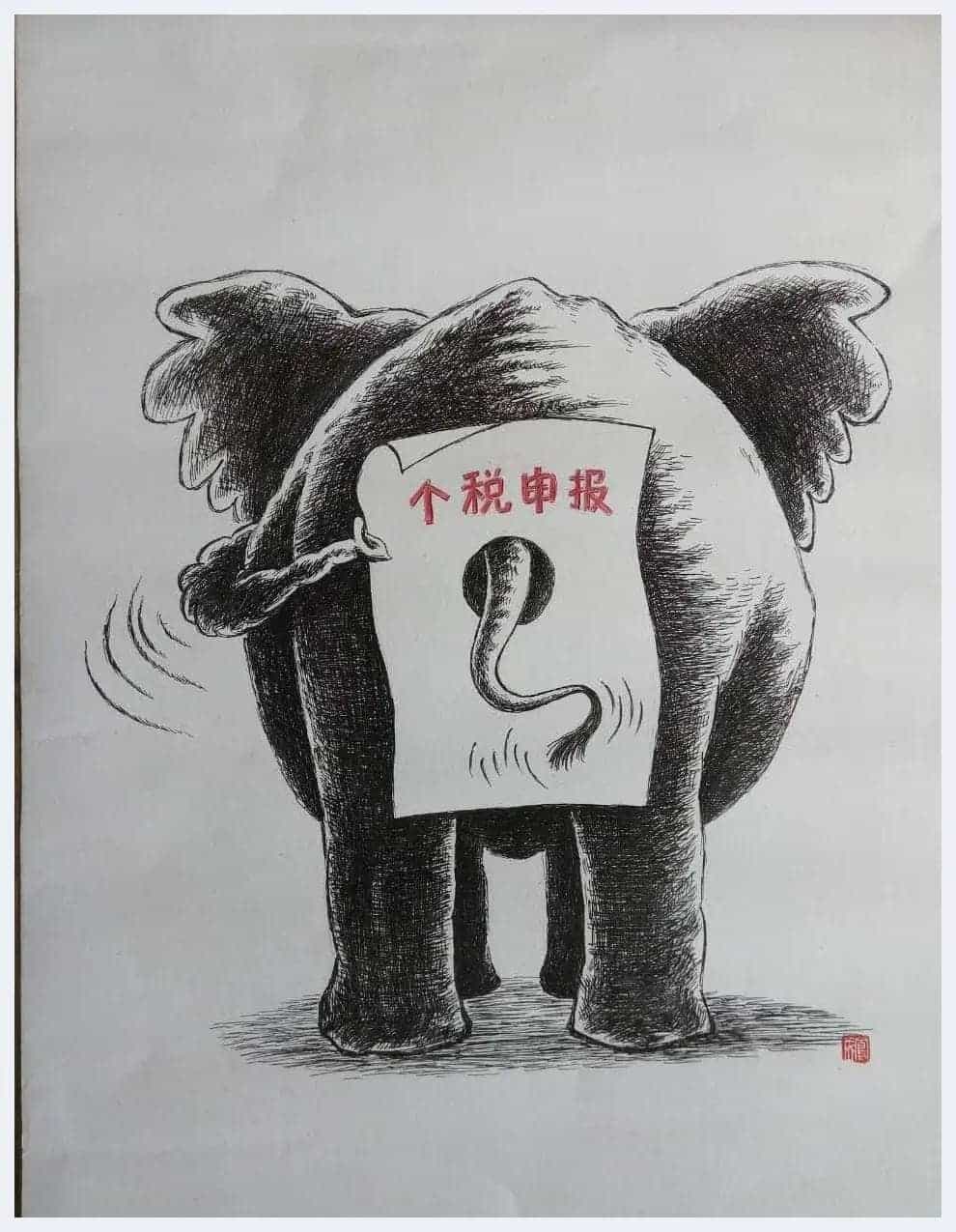 高凤成简介(漫画家)四川 成都_第4张