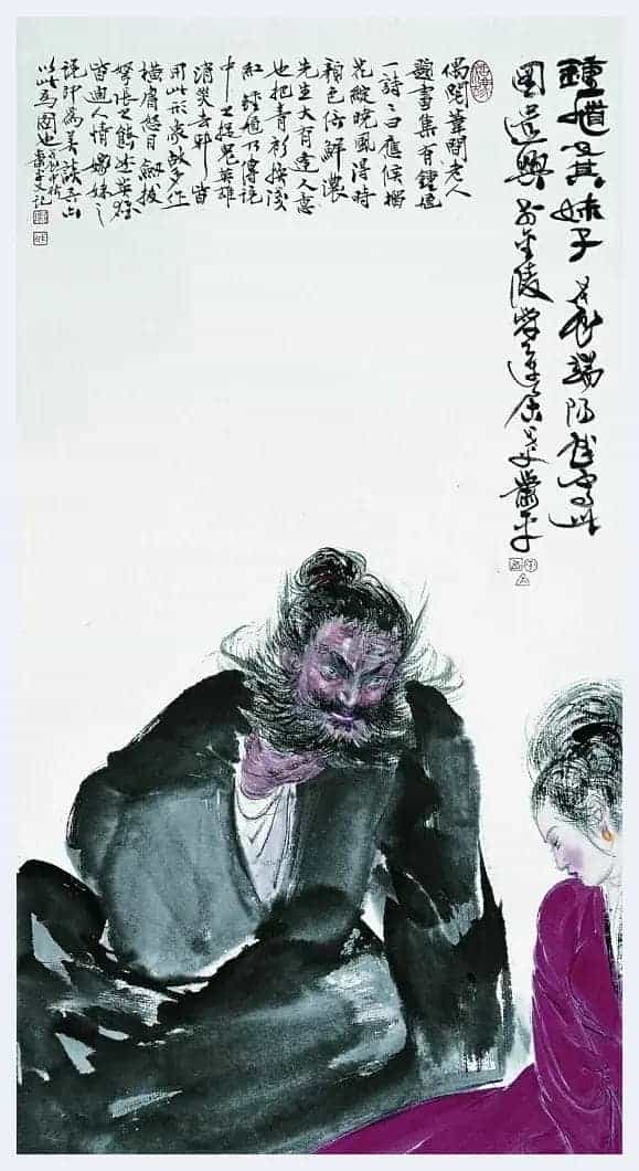 萧平简介(山水画家)江苏 南京_第3张