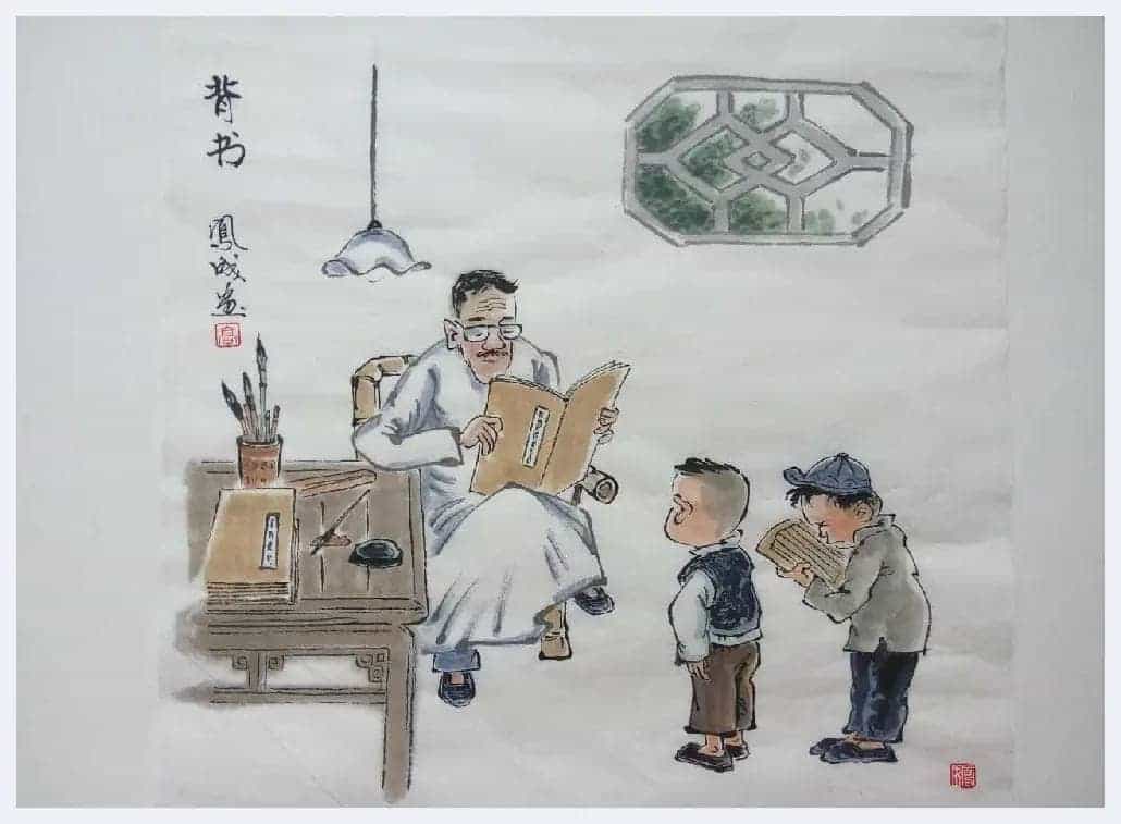 高凤成简介(漫画家)四川 成都_第1张