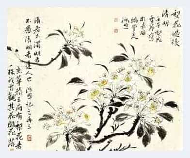 李鸿照简介(花鸟画家)陕西 西安_第2张