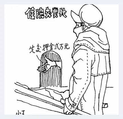 丁聪简介(漫画家)上海_第1张