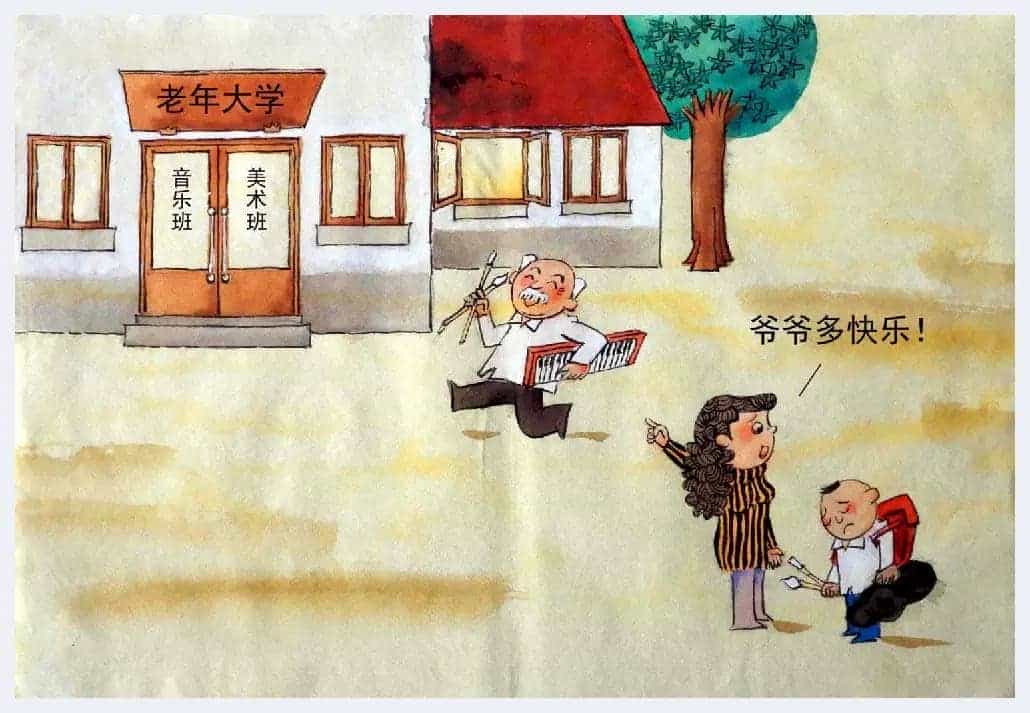 李肖飏简介(花鸟画家 漫画家)广东 广州_第2张