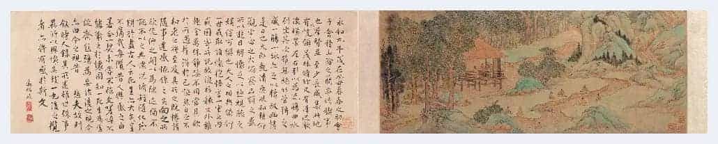 文征明简介(山水画家 花鸟画家)江苏 苏州_第10张