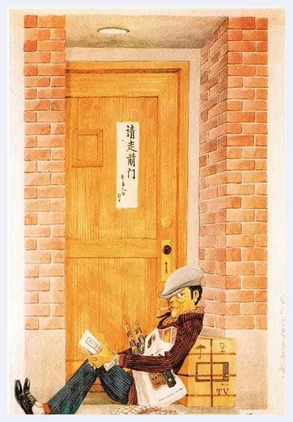 丁聪简介(漫画家)上海_第3张