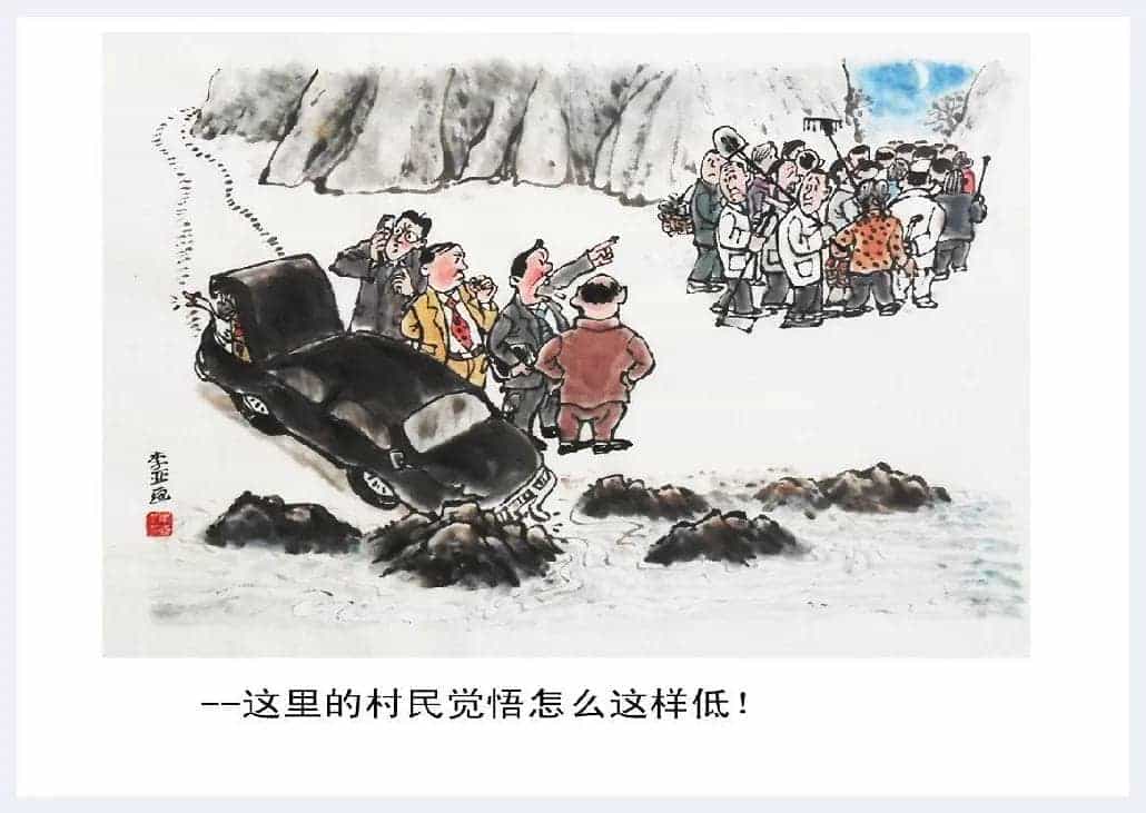 李亚简介(漫画家)山东 烟台_第1张