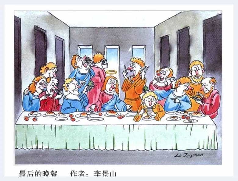 李景山简介(漫画家)黑龙江 鸡西_第1张