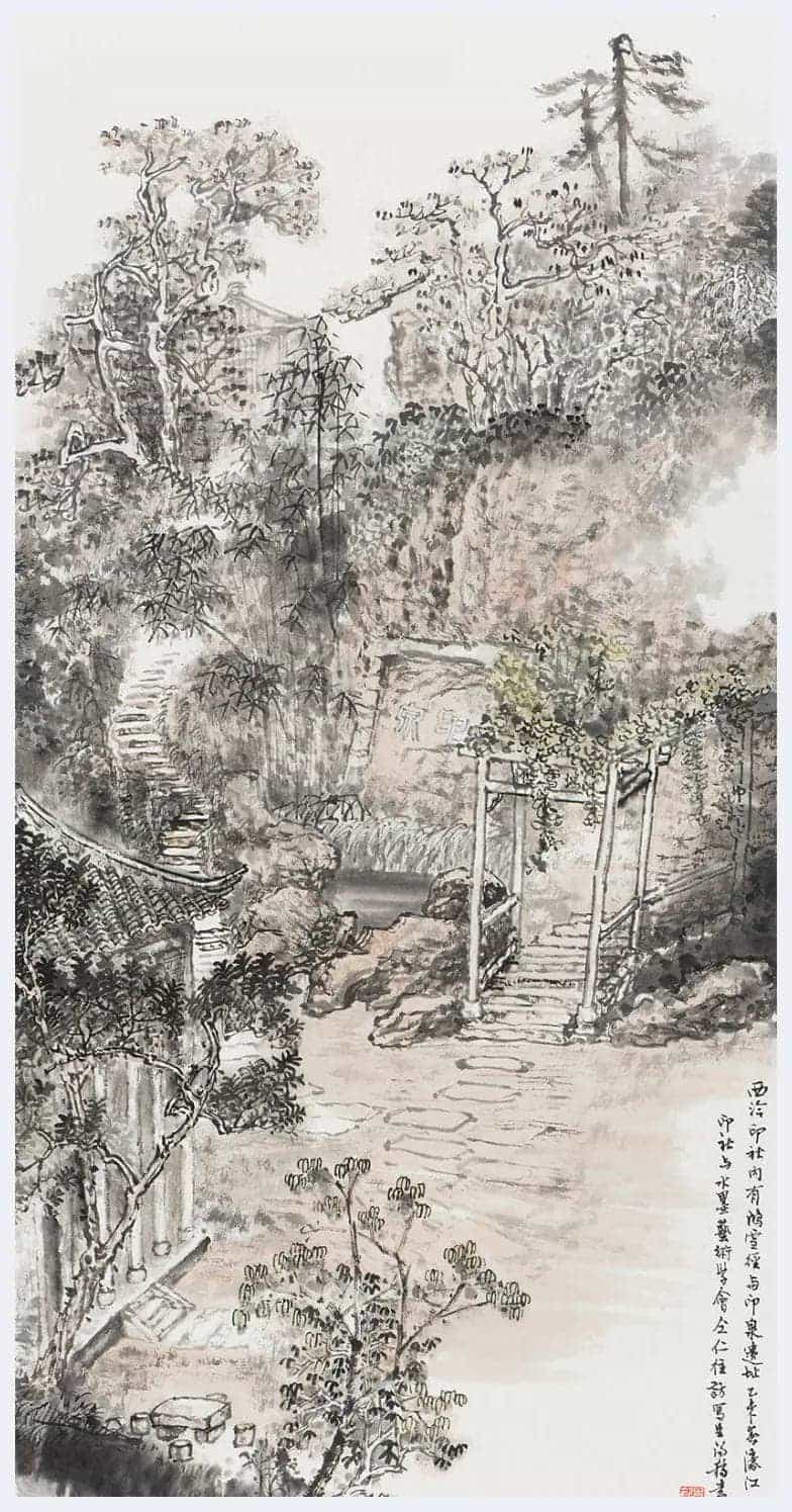 袁铭简介(山水画家)澳门_第2张