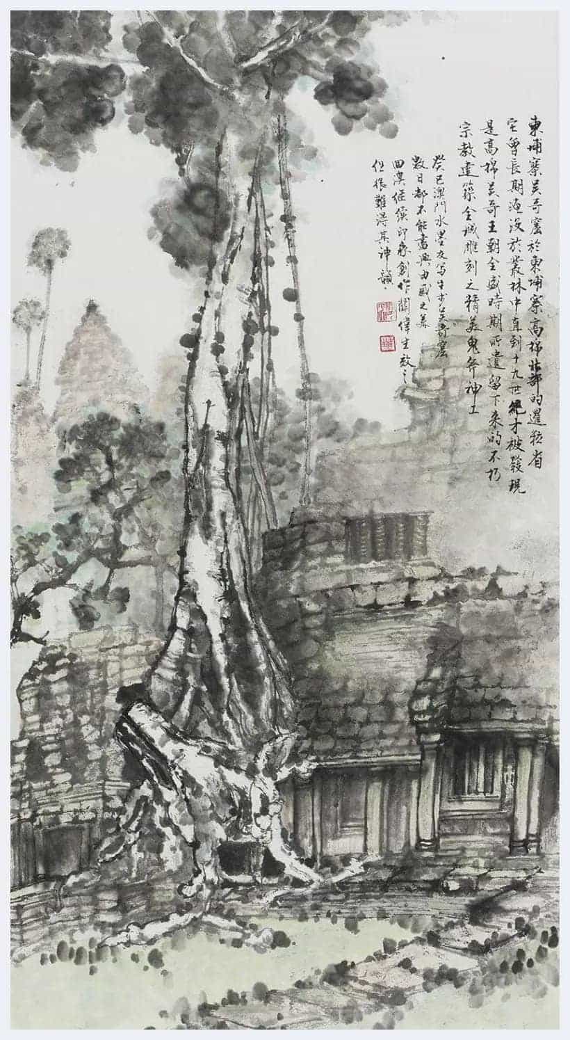 关伟生简介(山水画家)澳门_第1张