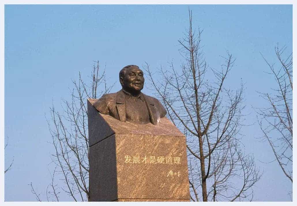 叶毓山简介(雕塑家)四川 成都_第7张