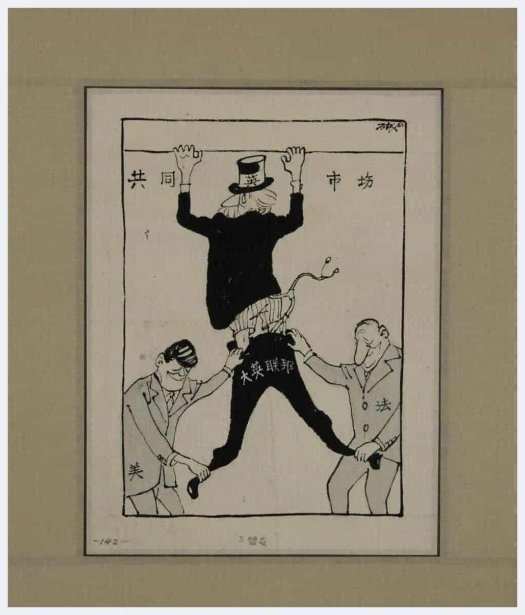 方成简介(漫画家)北京_第2张