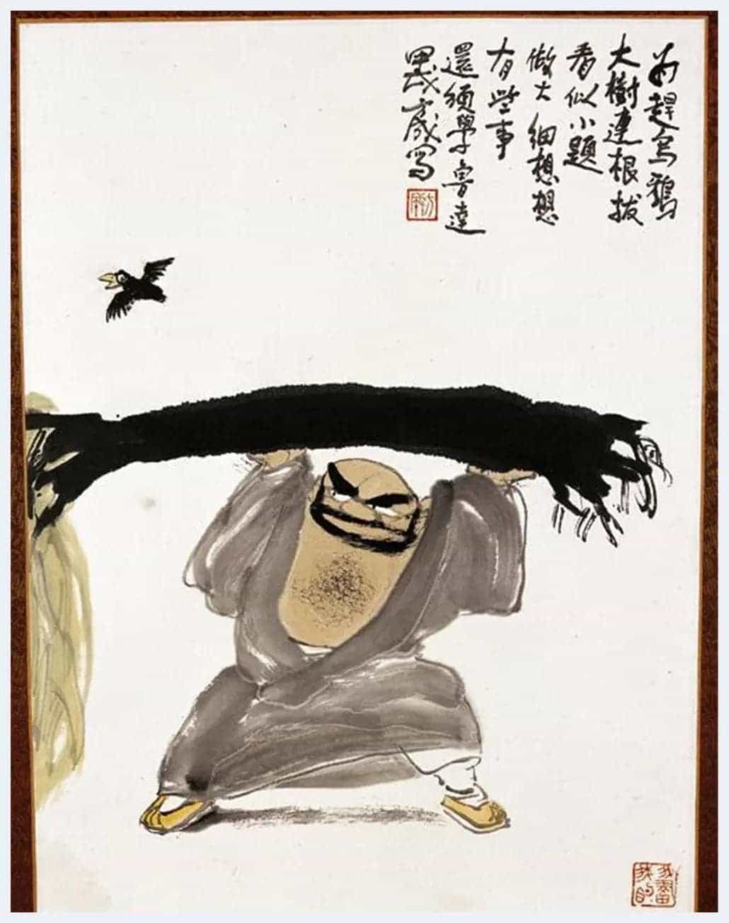 方成简介(漫画家)北京_第10张
