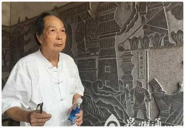 罗立人简介(版画家)福建 泉州_第2张