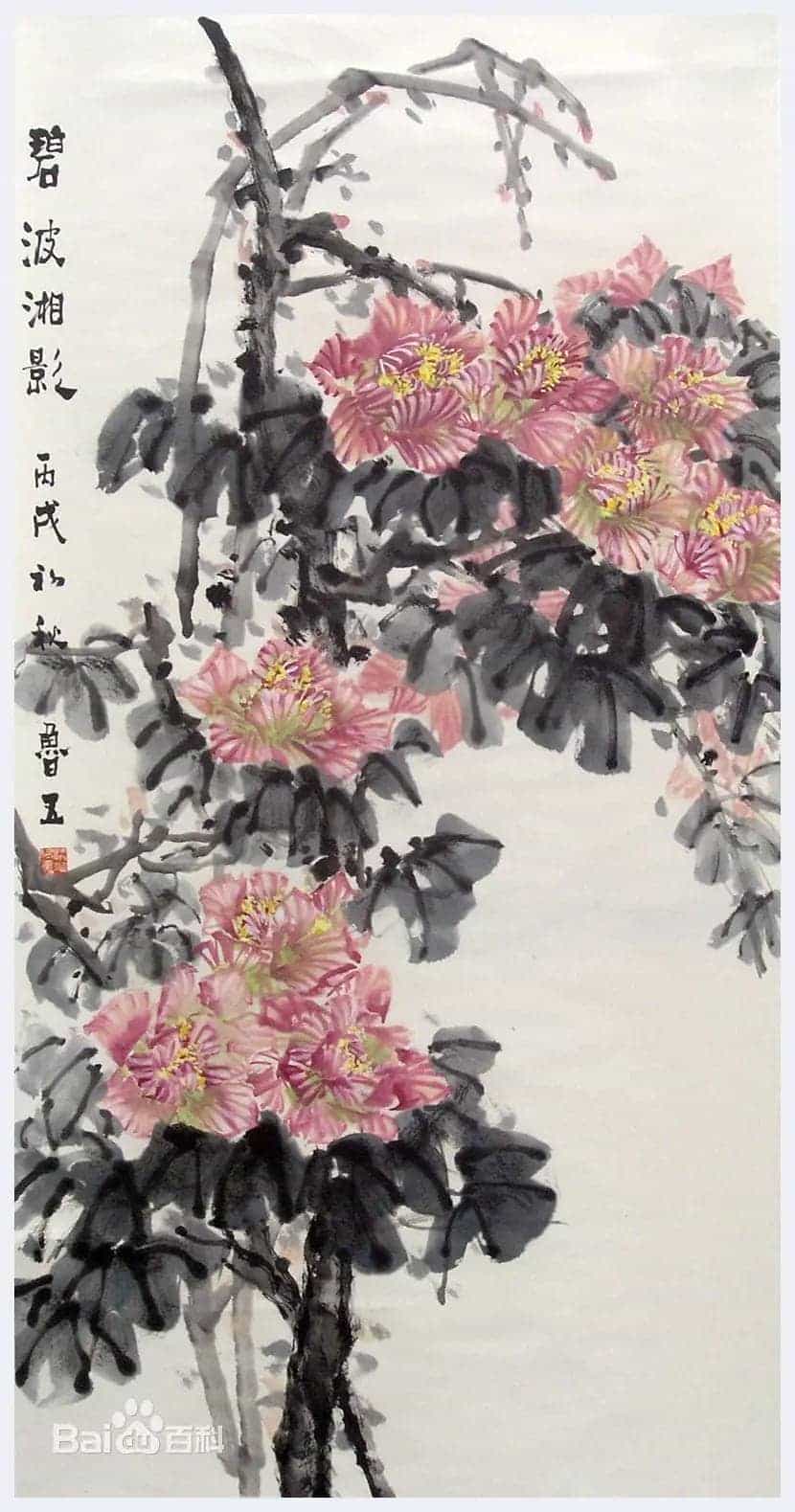 伍沃江简介(山水画家 花鸟画家 水彩画家)澳门_第1张