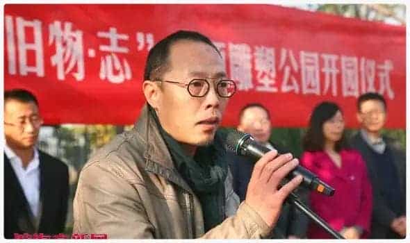 谭勋简介(雕塑家)天津_第4张