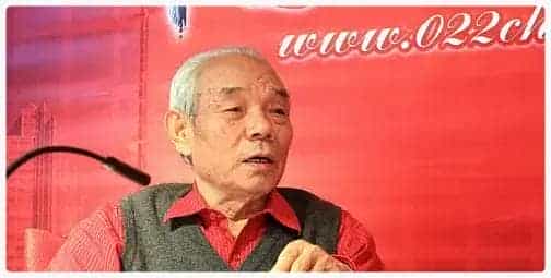 纪振民简介(山水画家 其他画家)天津_第1张