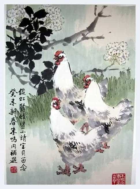 朱鸣岗简介(版画家)福建 厦门_第4张