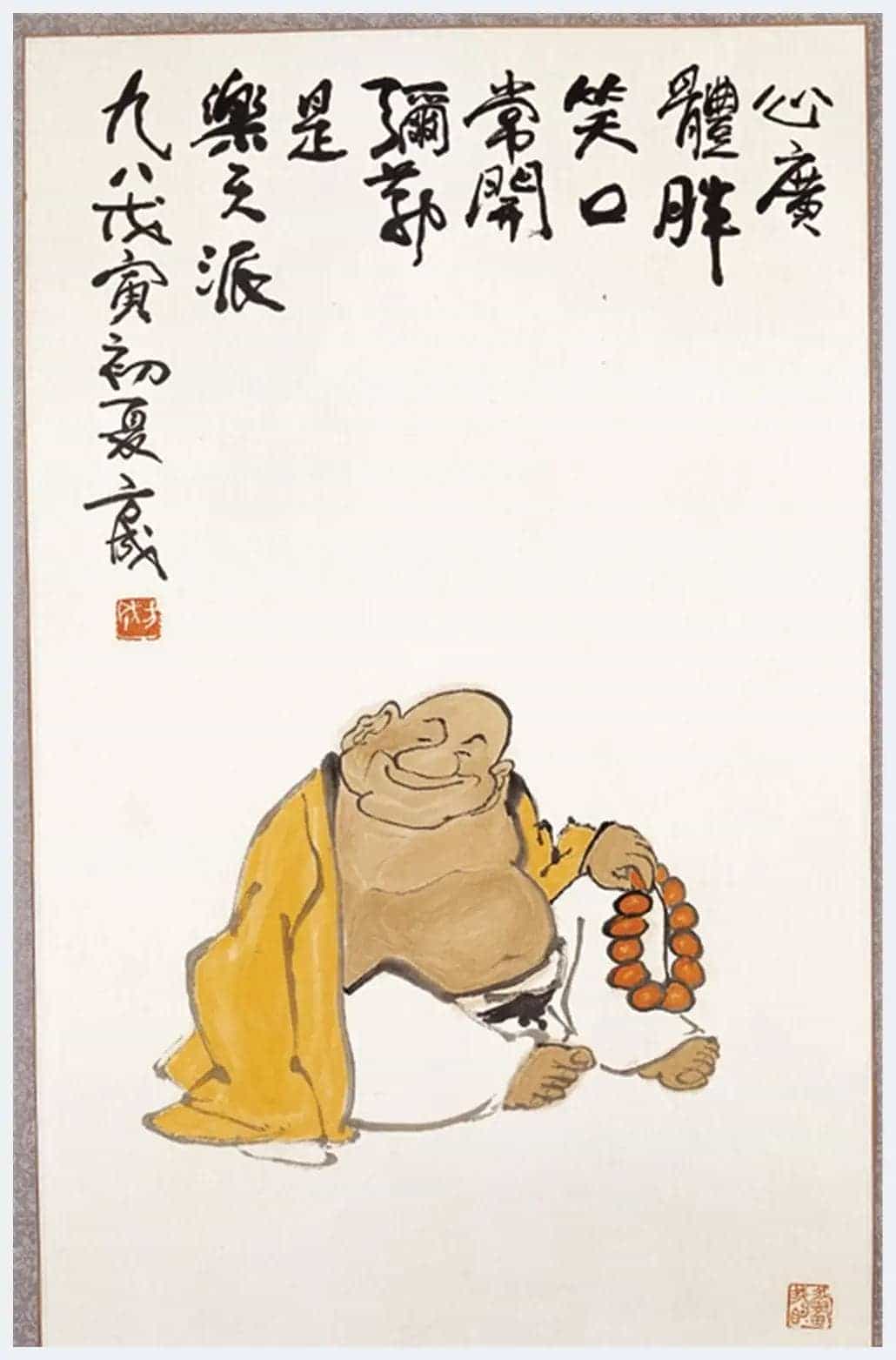 方成简介(漫画家)北京_第6张
