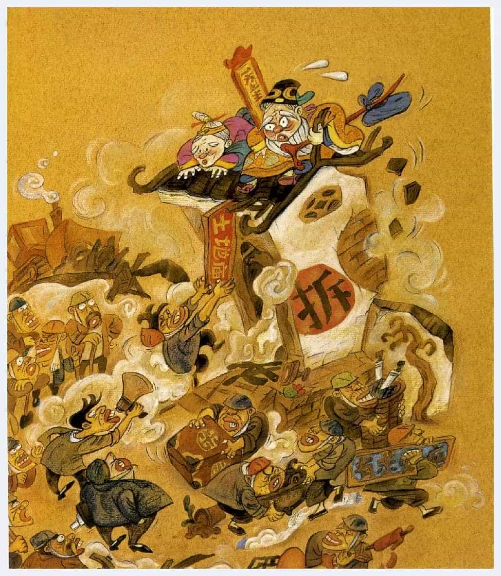 宋晓军简介(漫画家)山东 济南_第1张