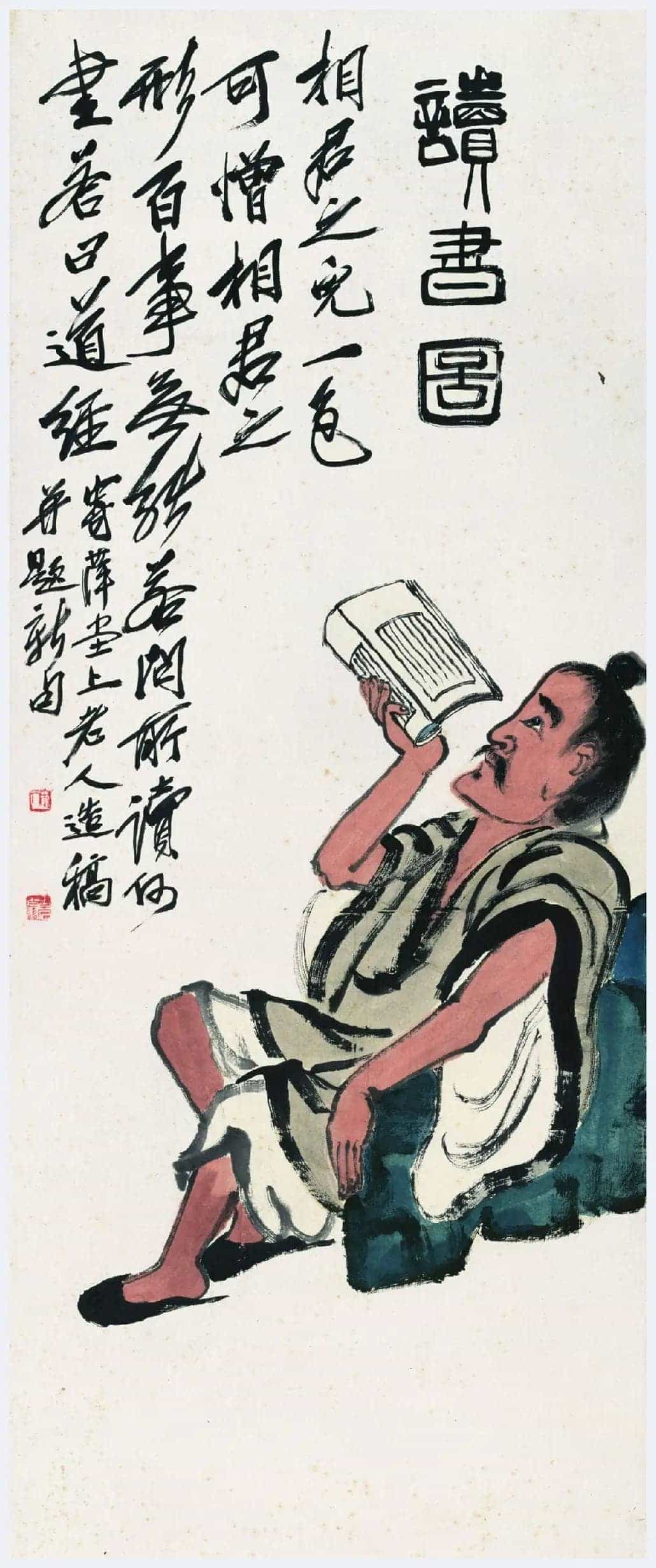 齐白石简介(花鸟画家)北京_第10张