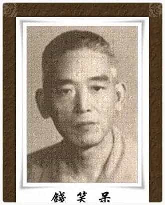 钱笑呆简介(人物画家 其他画家)上海_第1张