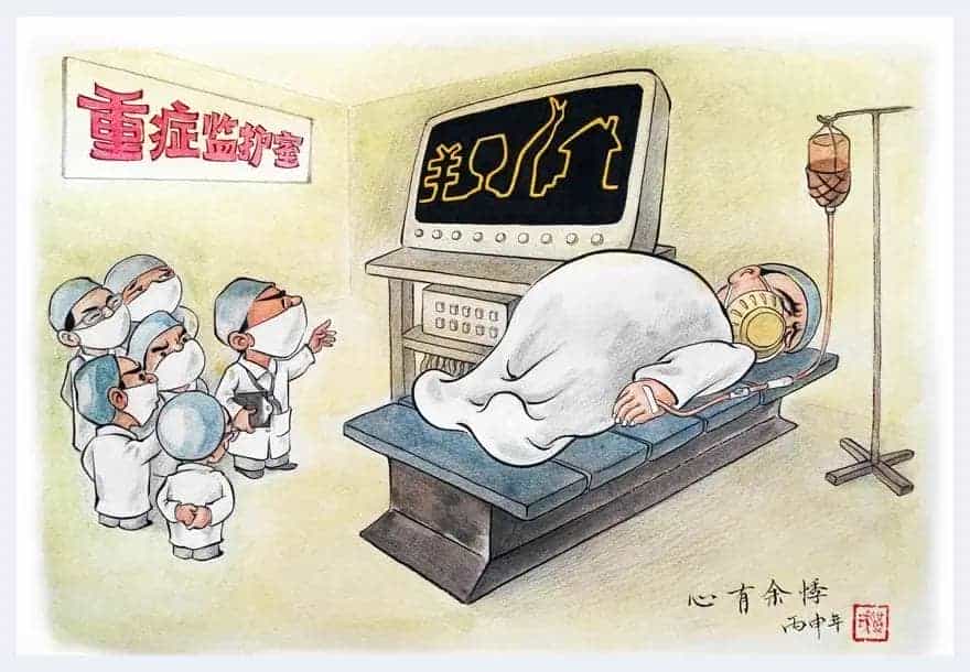 洪琥简介(漫画家)山东 青岛_第3张