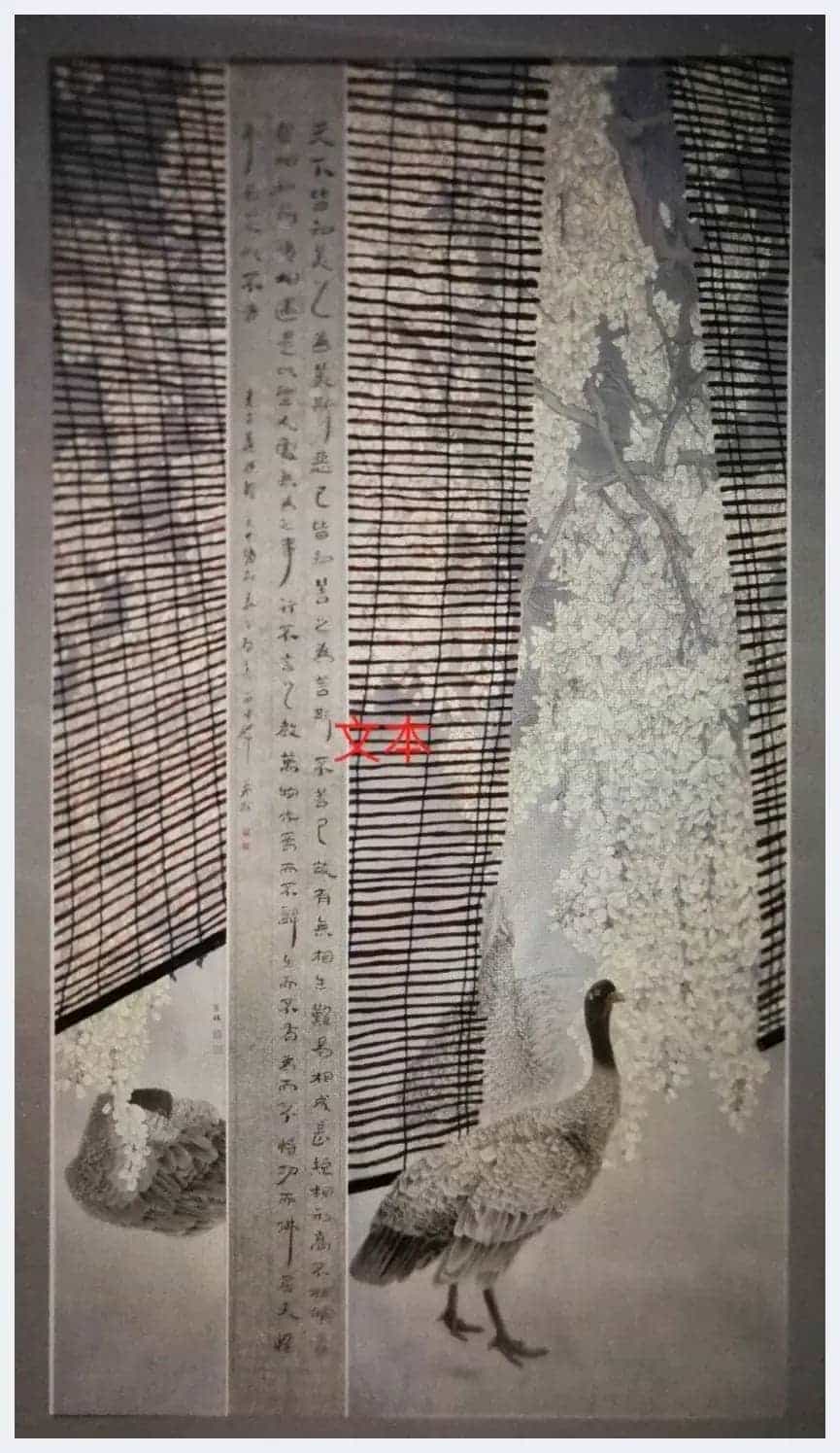 李芳林简介(山水画家 花鸟画家 版画家)北京_第2张