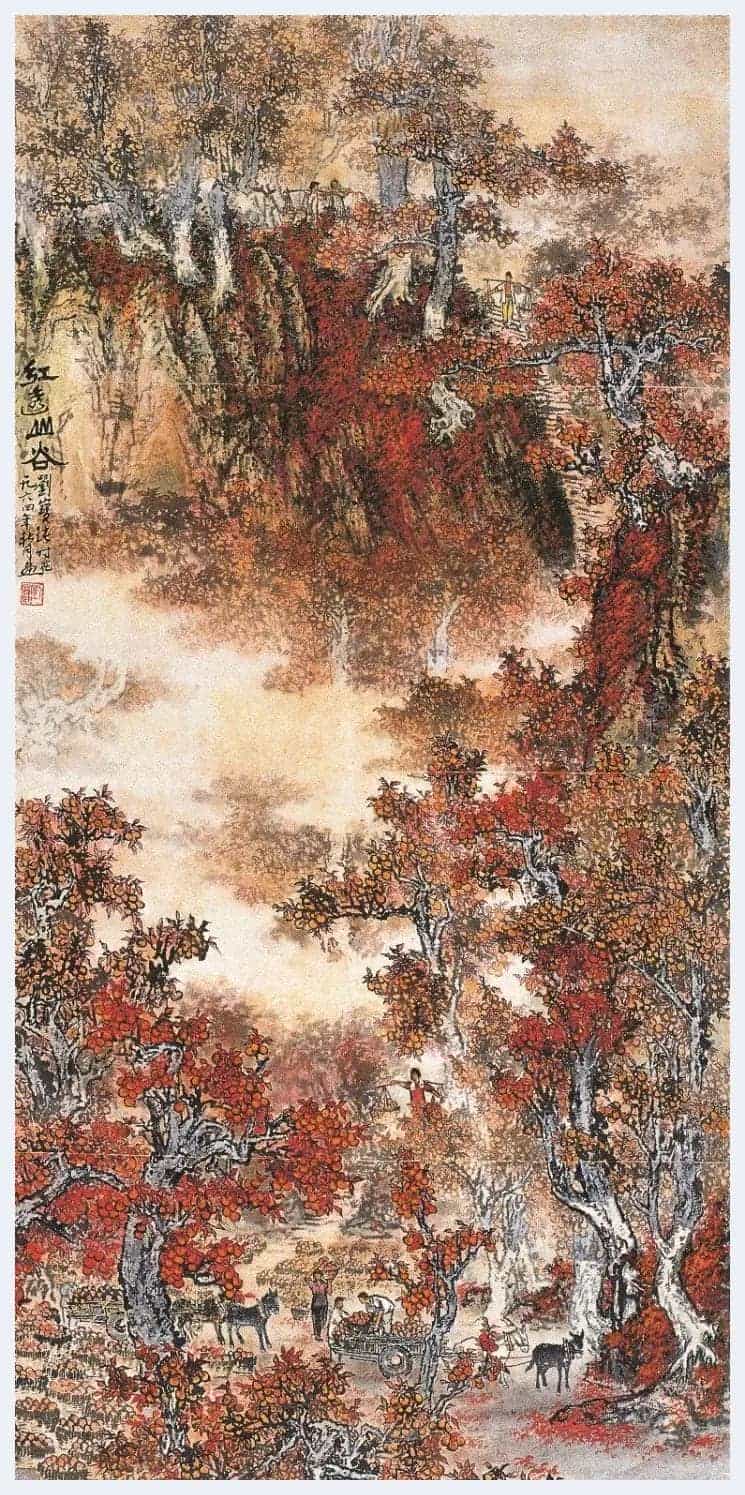 刘宝纯简介(山水画家)山东 济南_第5张