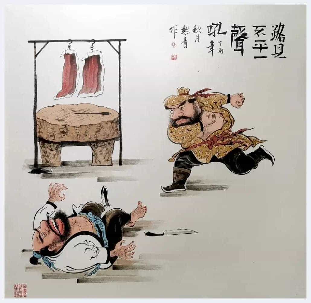 陈黎青简介(漫画家)山东 济南_第2张