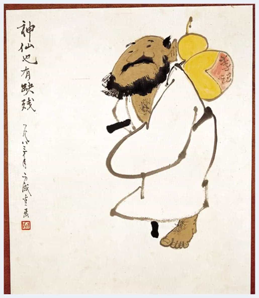 方成简介(漫画家)北京_第8张