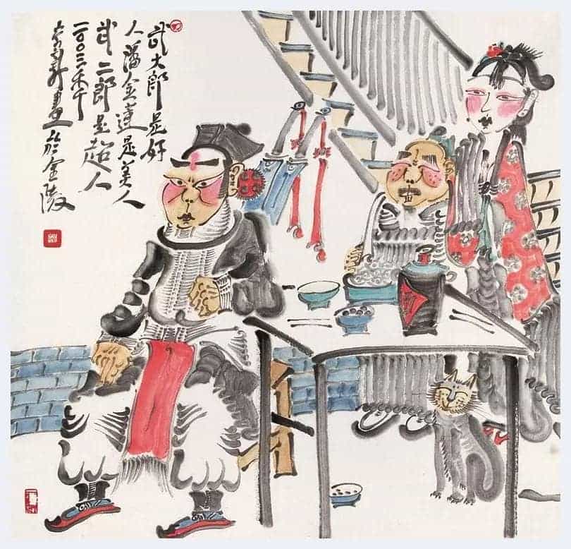 周京新简介(人物画家)江苏 南京_第2张