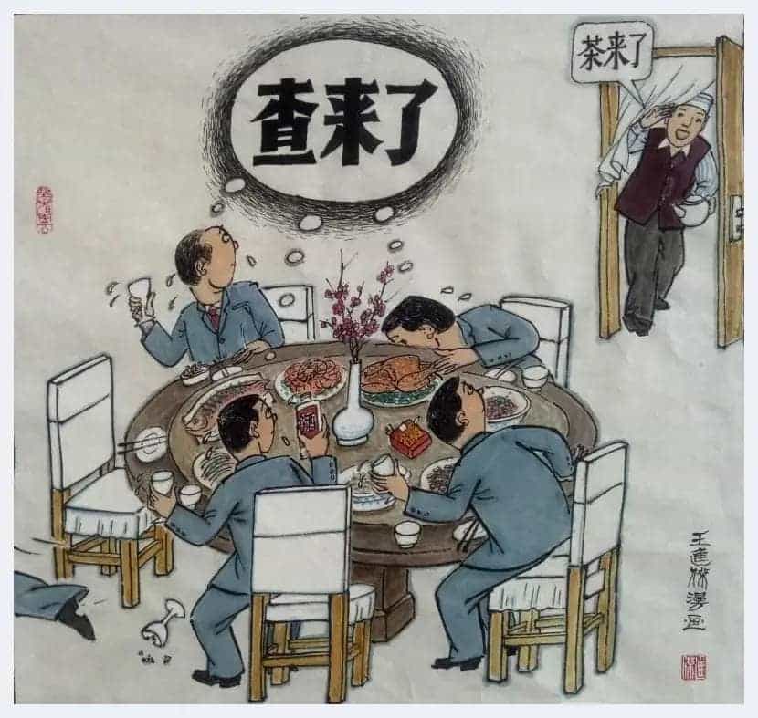 王进杰简介(山水画家 人物画家)河北 邯郸_第1张