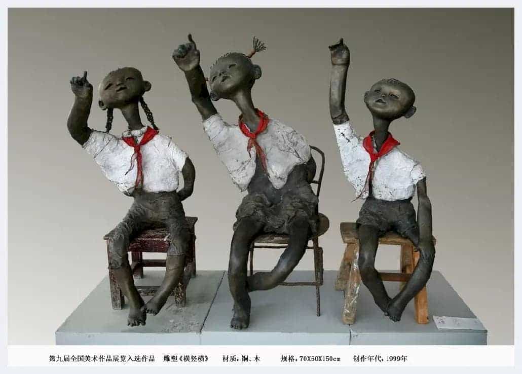 李鹏程简介(雕塑家)湖北 武汉_第3张